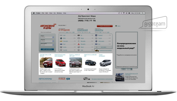 ����������  ������� �� ����� www.auto.dmir.ru
