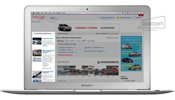����������  ������� �� �����   www.irr.ru/cars
