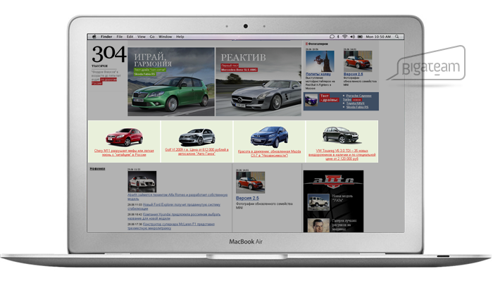 ����������  ������� �� ����� www.auto.lenta.ru