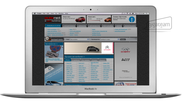 ����������  ������� �� �����   www.autonet.ru