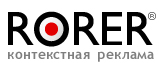 Rorer