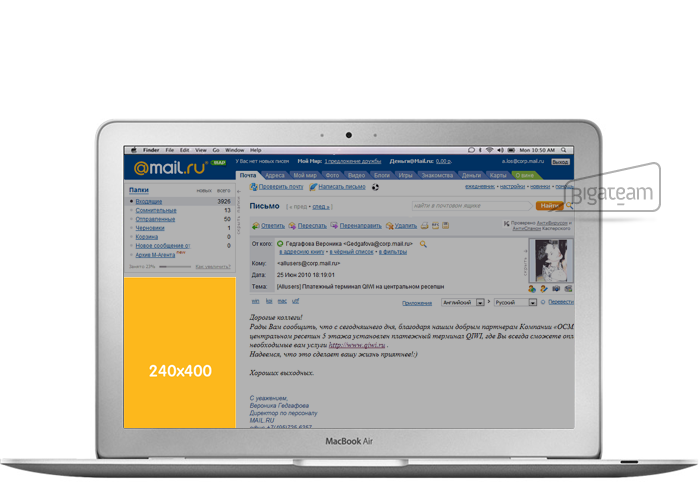 ���������� ������� �� ����� �mail.ru�