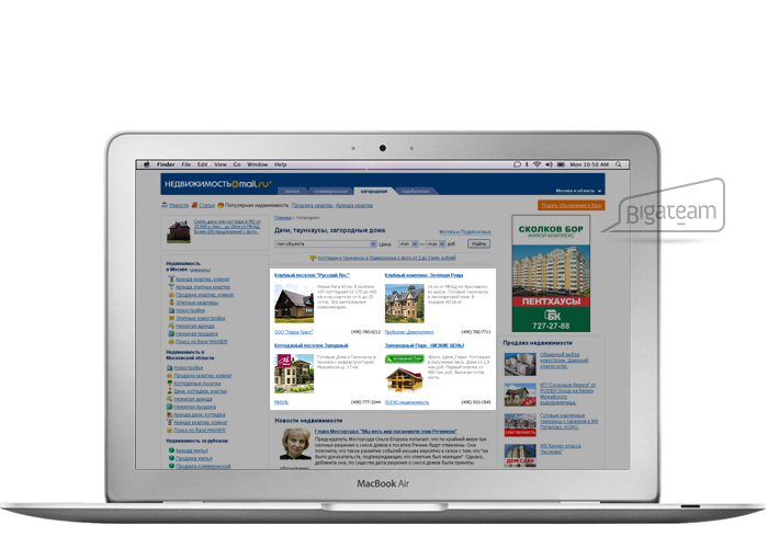 ���������� ������� �� ����� �Mail.ru � �������������